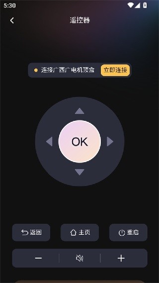 小象嗨tv