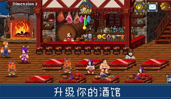 苏打地牢2截图1