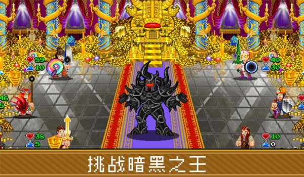 苏打地牢2截图2