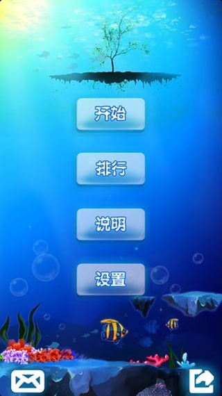 十滴水旧版本截图1