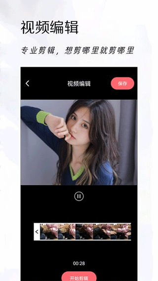 可立拍相机最新版截图1