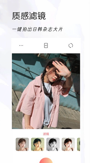 可立拍相机最新版截图2
