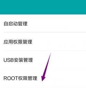 UU手机助手手机版