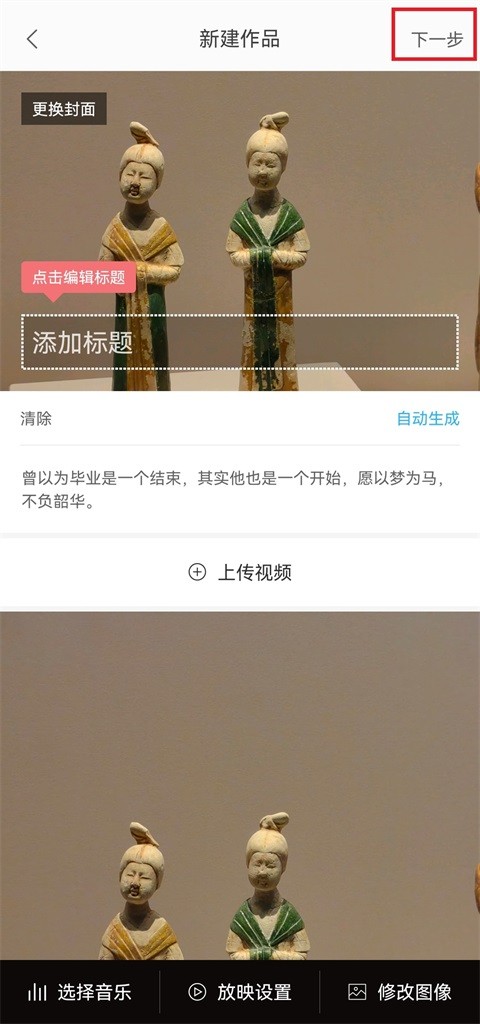 拾光盒子