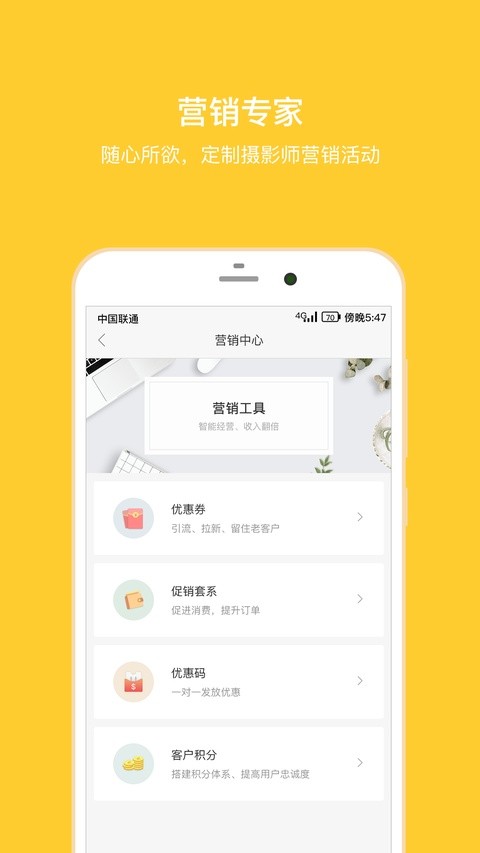 拾光盒子截图0