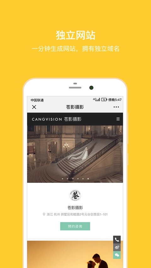 拾光盒子截图1