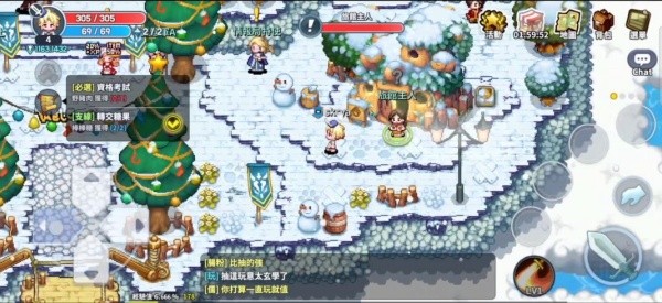 魔法世界IMO国际服
