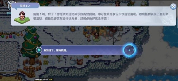 魔法世界IMO国际服