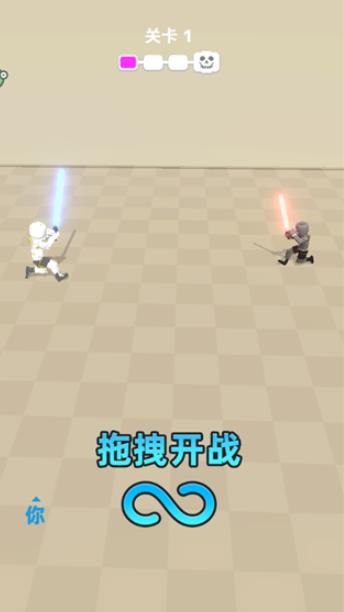 激光剑对决最新版