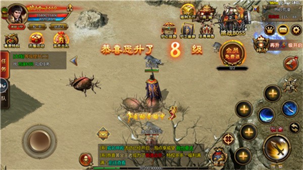 天涯传奇最新版