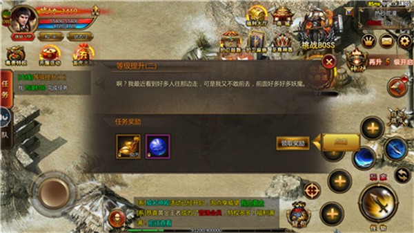天涯传奇最新版