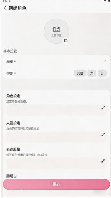 Lovie安卓版