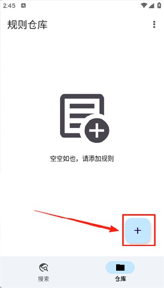 奇妙搜索安卓版