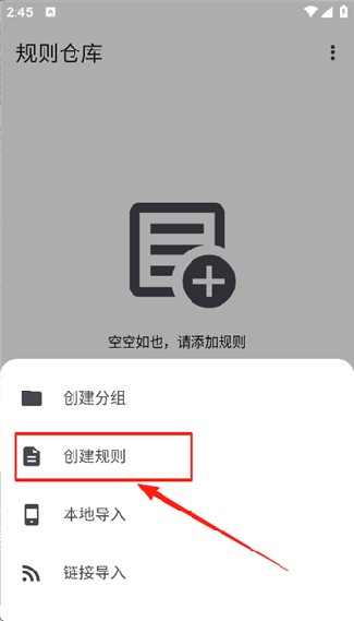 奇妙搜索安卓版