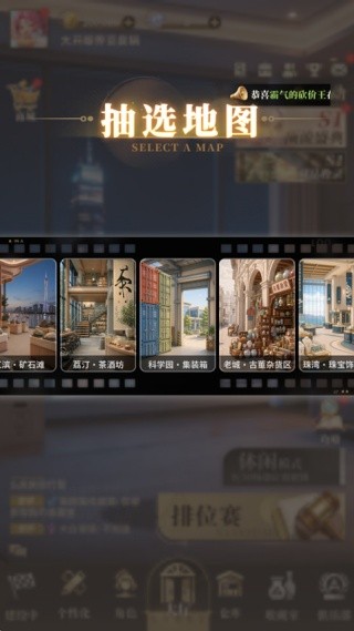 俱乐大玩家旧版本