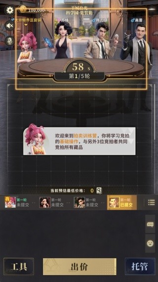 俱乐大玩家旧版本