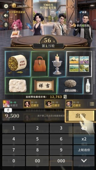 俱乐大玩家旧版本