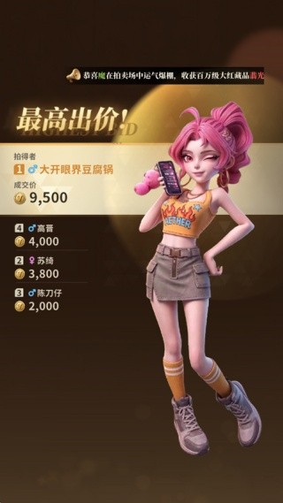 俱乐大玩家旧版本