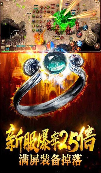 天涯传奇最新版截图3
