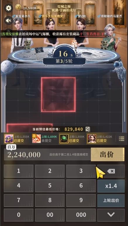 俱乐大玩家旧版本截图3