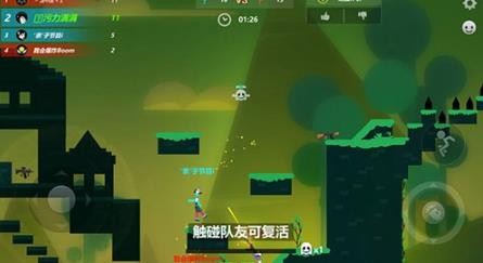 激斗火柴人联机版