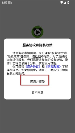 熊猫短剧