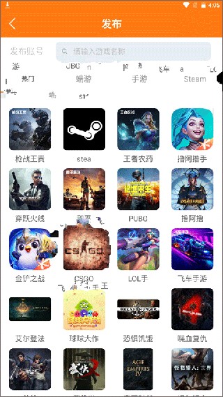 优号租