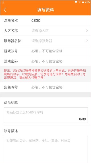 优号租
