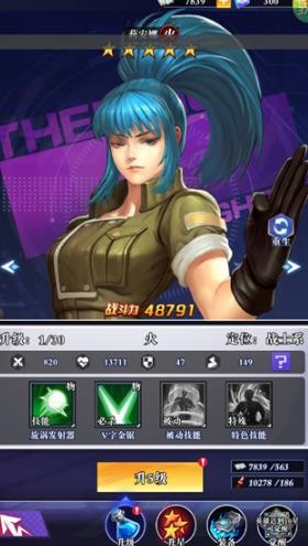 合金风暴