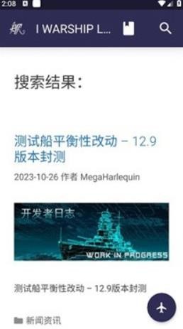 浩舰数据库安卓版
