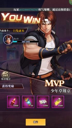 合金风暴