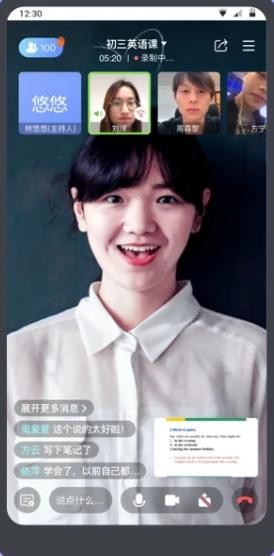 米亚圆桌