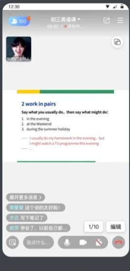 米亚圆桌