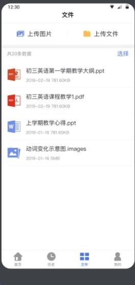 米亚圆桌