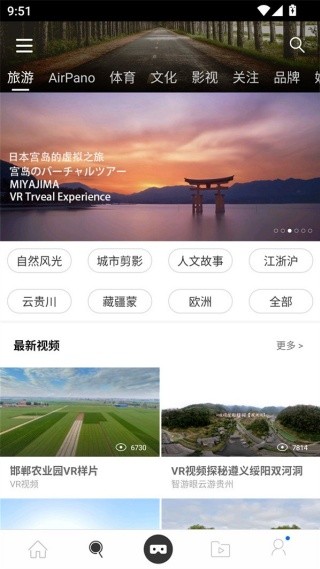 UTOVR最新版