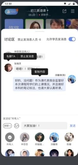 米亚圆桌