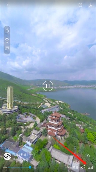 UTOVR最新版