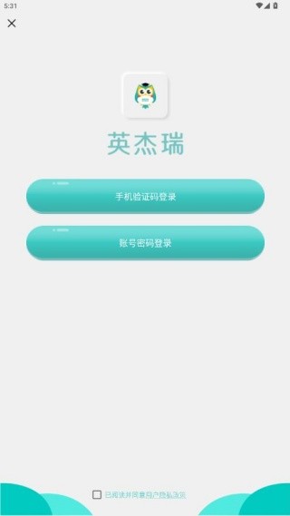 英杰瑞英语