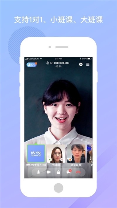 米亚圆桌截图3