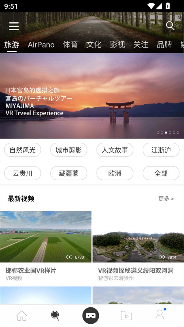 UTOVR最新版截图3