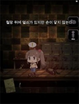 逃出恐怖房间3中文版