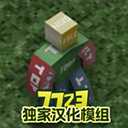 Unturned汉化版