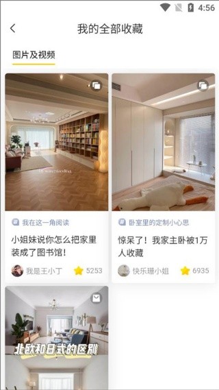 一兜糖手机版
