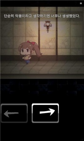 逃出恐怖房间3中文版