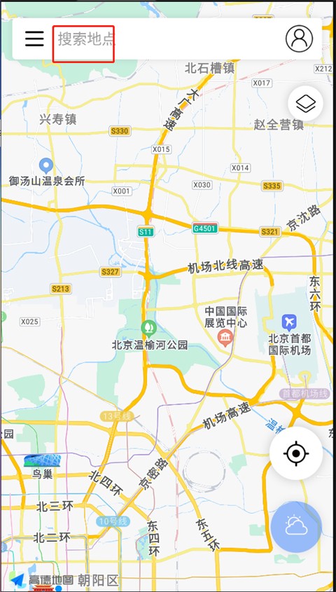 全球潮汐表