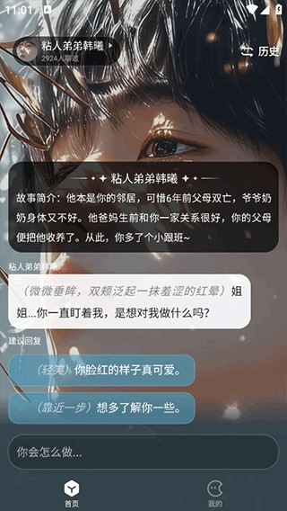 月匣旧版