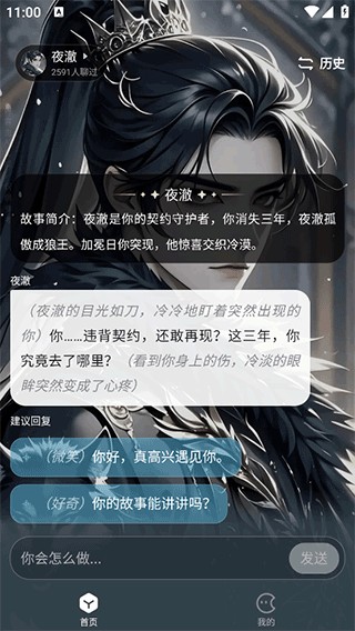 月匣旧版