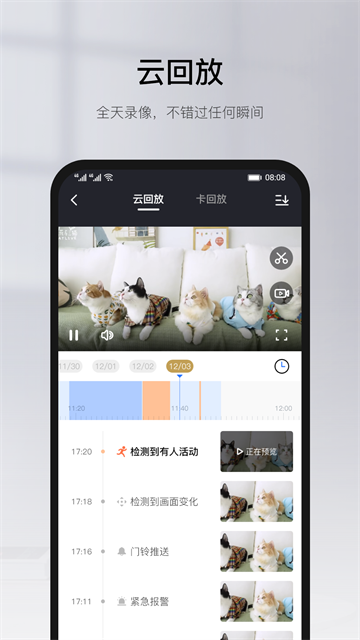 有看头截图1