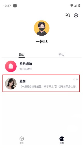 月匣旧版