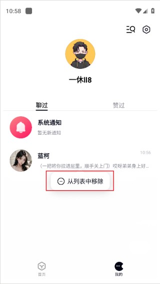 月匣旧版